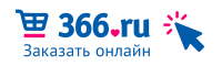 366.ru
